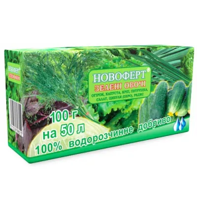 Удобрение Новоферт Зеленые овощи 100г фото