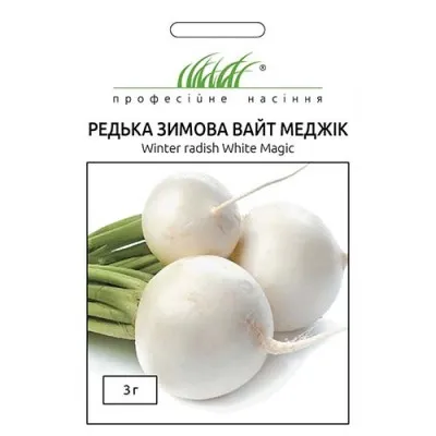 Редька Вайт Меджик фото
