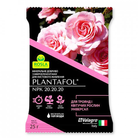 Комплексное минеральное универсальное удобрение для роз и цветущих растений, Plantafol (Плантафол), 25г, NPK 20.20.20 фото