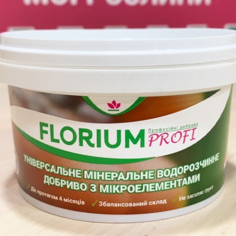 Удобрение для многолетников (Florium Profi универсальное) 4м. 500г фото