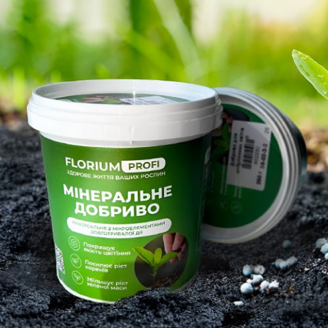 Удобрение для луковичных цветов (Florium Profi универсальное) 4м. 500г фото