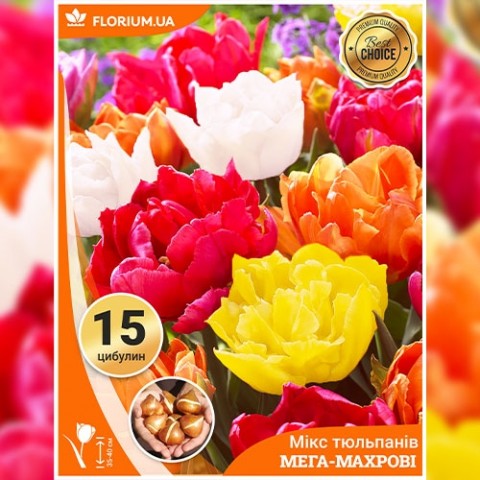 Тюльпаны Мега-Махровые Микс (Премиум Луковицы) фото