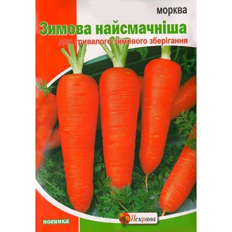 Морковь Зимняя вкусная пакет гигант фото