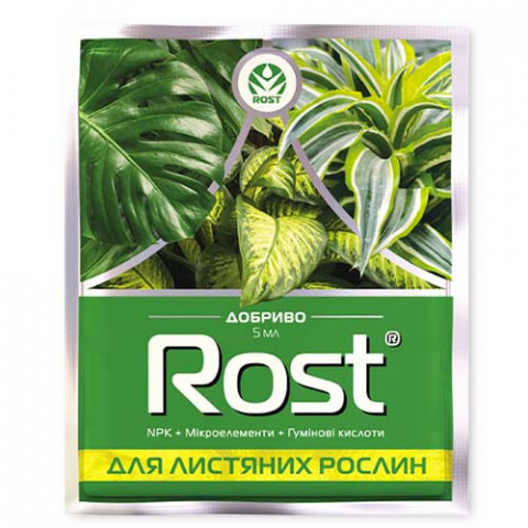 Удобрение Rost для лиcтвенных растений фото