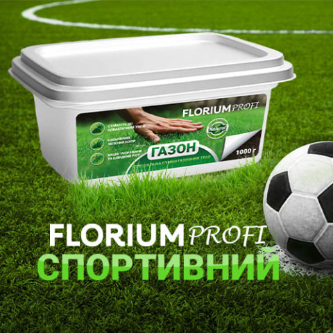 Газон Florium Profi Спортивный 1кг фото