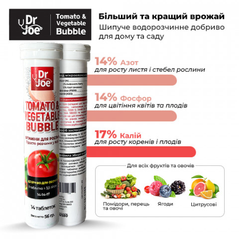 Удобрение Dr. Joe Для томатов и рассады (14 таблеток) фото