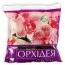 Субстрат Орхидея 0,8л фото
