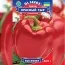 Перец Красный сыр фото
