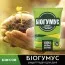 Биогумус 1кг фото