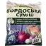 Бордосская смесь фото