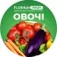 Удобрение для овощных культур (Florium Profi универсальное) 4м. 700г фото