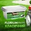 Газон Florium Profi Классический 1кг фото