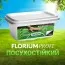Газон Florium Profi Засухоустойчивый 1кг фото