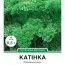 Петрушка кучерявая Катинка фото