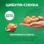 Лук Golden Gourmet шалот фото