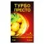 Турбо Престо фото