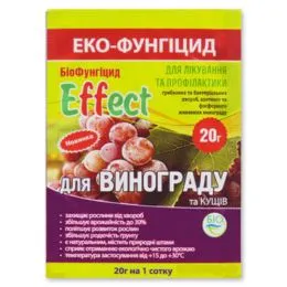 Биофунгицид Effect для винограда, 20г фото