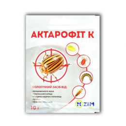 Биоинсектицид Актарофит-К, 10г фото
