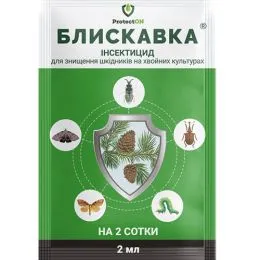 Инсектицид Молния к.э. ProtectOn 2 мл фото