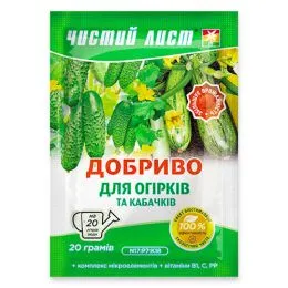 Удобрение Чистый лист для огурцов и кабачков, 20г фото