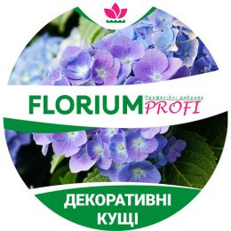Удобрение для декоративных кустарников (Florium Profi универсальное) 4м. 250г фото