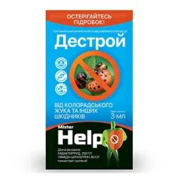 Инсектицид Дестрой к.с. Mister Help 3 мл фото
