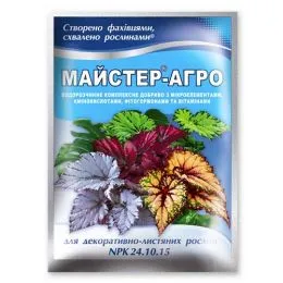 Удобрение Мастер-Агро для декоративно-лиственных растений фото