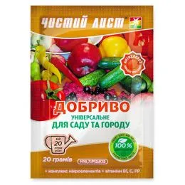 Удобрение Чистый лист для сада и огорода, 20г фото
