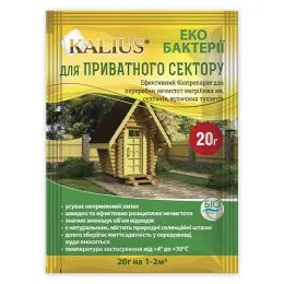 Биопрепарат Калиус для Частного сектора, 20г фото