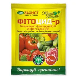 Фитоцид-р универсальный фото