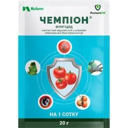 Фунгицид Чемпион 20г, ProtectON фото