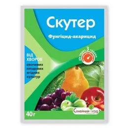 Фунгицид Скутер фото