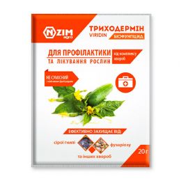 Биофунгицид Триходермин БТ 20г, Энзим Агро фото
