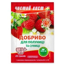 Удобрение Чистый лист для клубники и земляники, 20г фото