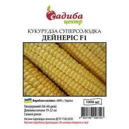Кукуруза суперсладкая Дейнерис F1, 1000 сем. (ВНИС) фото