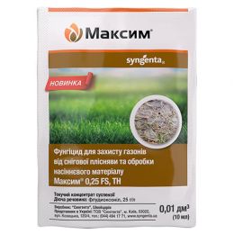 Максим оригинал 025 FS т.к.с. (фунгицид) 10мл фото