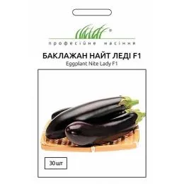 Баклажан Найт Леди F1 фото