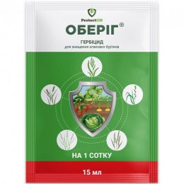 Гербицид Оберег 15 мл, ProtectON фото