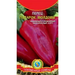 Перец сладкий Подарок Молдовы фото