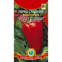 Перец сладкий Виктория фото