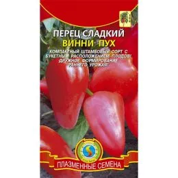 Перец сладкий Винни Пух фото