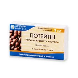 Потейтин 3 ампулы по 1мл фото