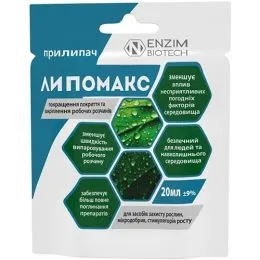 Прилипатель Липомакс Enzim-Агро, 20 мл фото