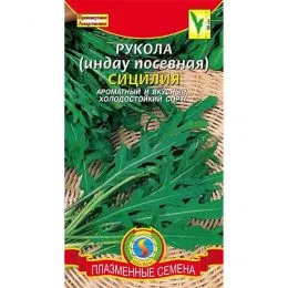 Руккола Сицилия фото
