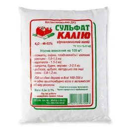 Сульфат калия К-52% 0,5 кг фото