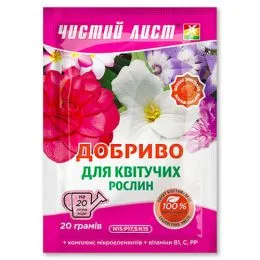 Удобрение Чистый лист для цветущих растений, 20г фото