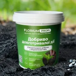 Удобрение для цветов длительного действия фото