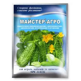 Удобрение Мастер-Агро для огурцов, кабачков и патиссонов фото