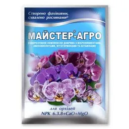 Удобрение Мастер-Агро для орхидей фото