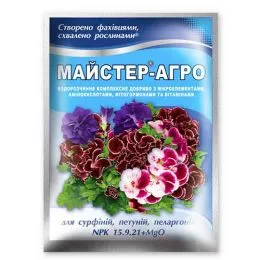 Удобрение Мастер-Агро для сурфиний, петуний, пеларгоний фото
